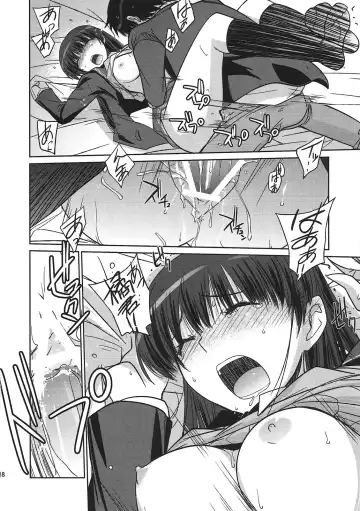 [Umiushi] Poyopacho NA Fhentai - Page 17