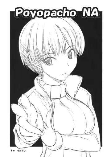 [Umiushi] Poyopacho NA Fhentai - Page 2