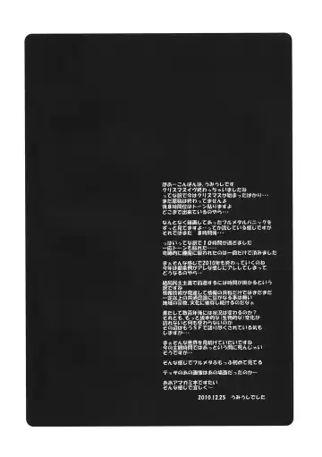 [Umiushi] Poyopacho NA Fhentai - Page 3