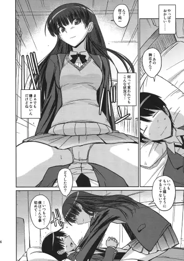 [Umiushi] Poyopacho NA Fhentai - Page 5