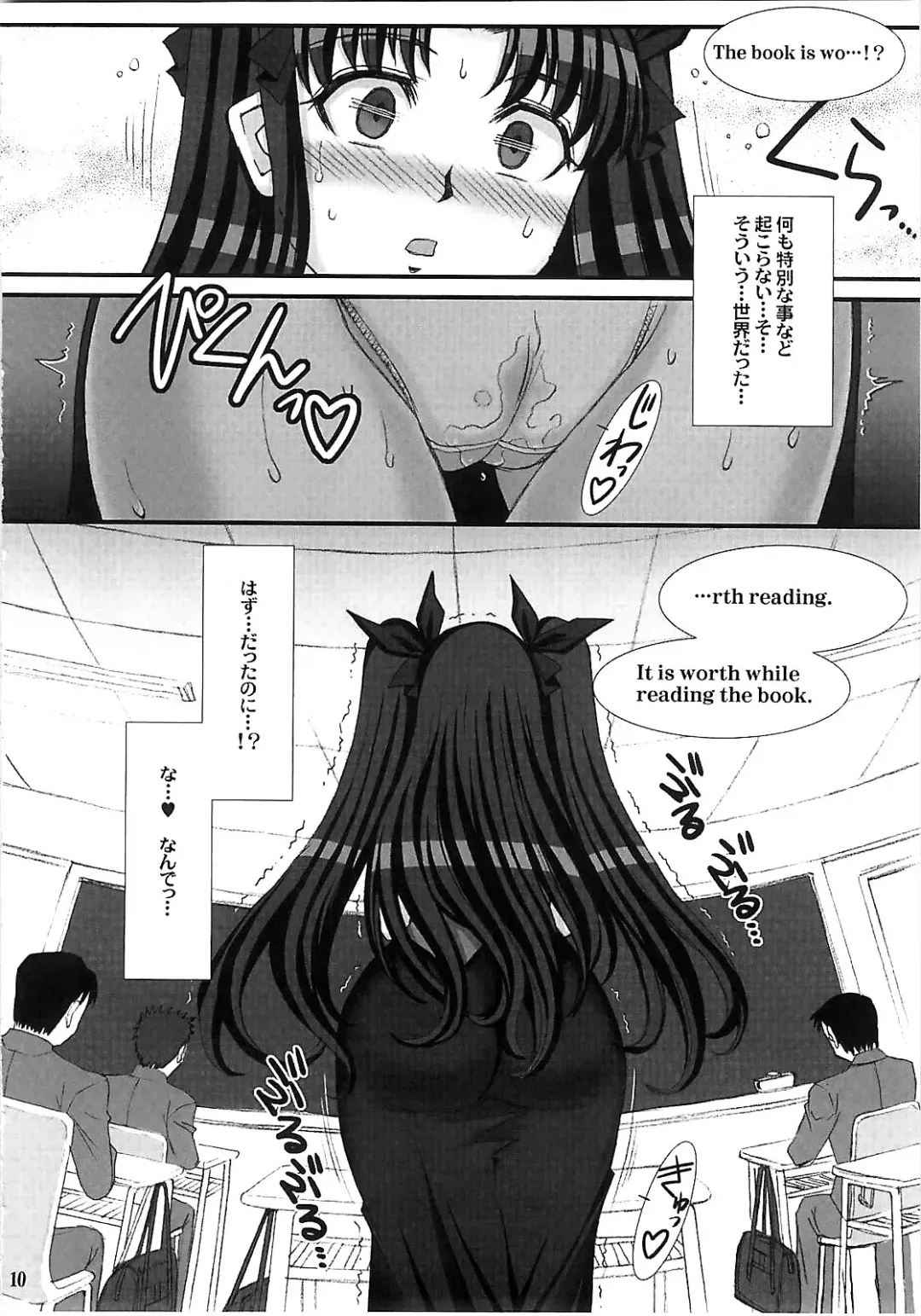 [B-river] Red Degeneration -DAY/5- Fhentai - Page 9