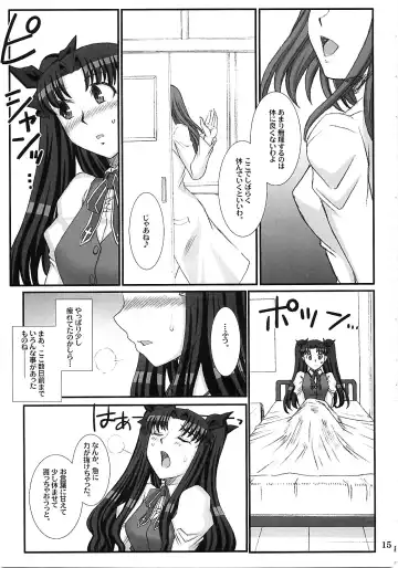 [B-river] Red Degeneration -DAY/5- Fhentai - Page 14