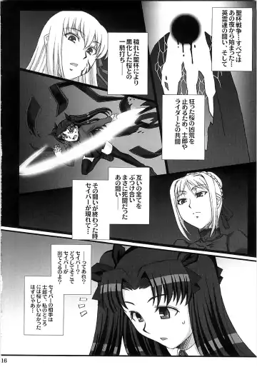 [B-river] Red Degeneration -DAY/5- Fhentai - Page 15