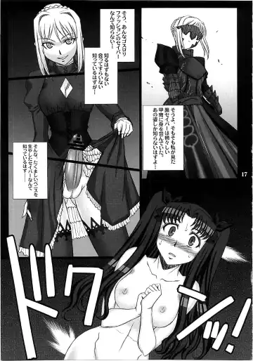 [B-river] Red Degeneration -DAY/5- Fhentai - Page 16
