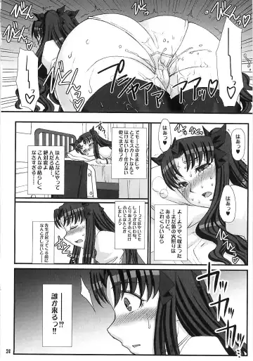 [B-river] Red Degeneration -DAY/5- Fhentai - Page 23
