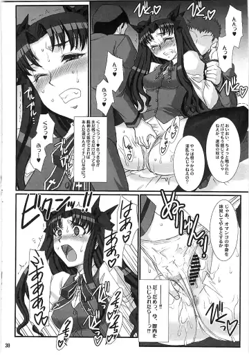 [B-river] Red Degeneration -DAY/5- Fhentai - Page 29