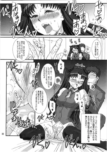 [B-river] Red Degeneration -DAY/5- Fhentai - Page 31