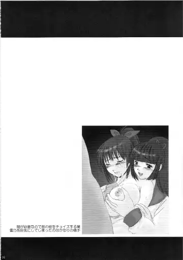 [Takadanobaba] Kokochiki Fhentai - Page 15