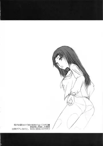 [Takadanobaba] Kokochiki Fhentai - Page 25