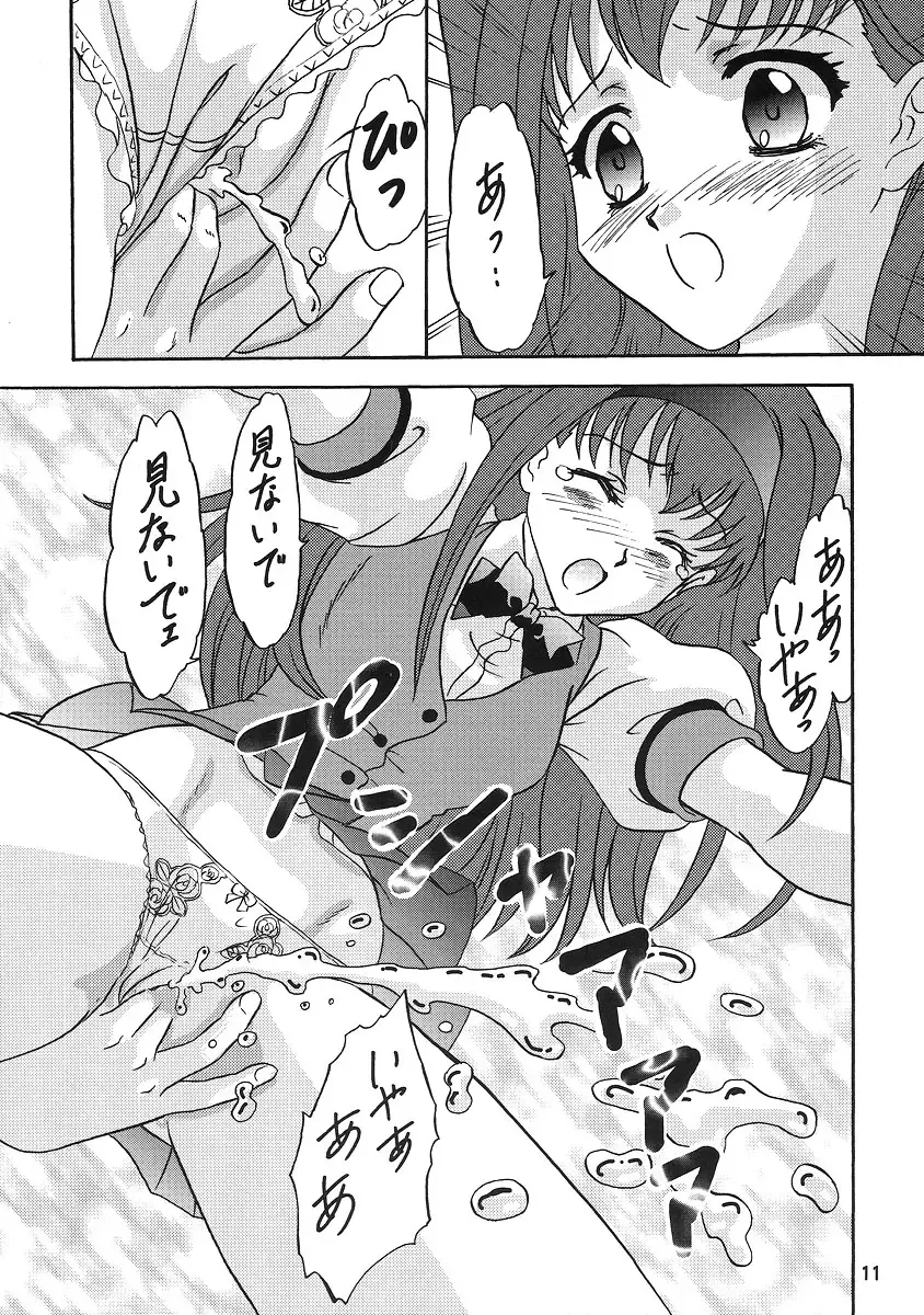 [Makunouchi Isami] LUNCH BOX 79 - Bitter Chocolate 3 Fhentai - Page 10