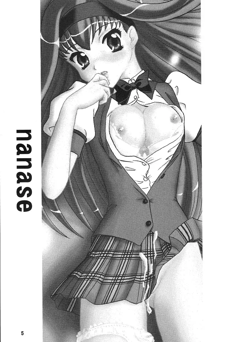 [Makunouchi Isami] LUNCH BOX 79 - Bitter Chocolate 3 Fhentai - Page 4
