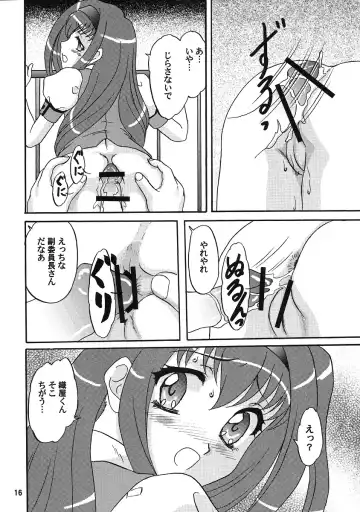 [Makunouchi Isami] LUNCH BOX 79 - Bitter Chocolate 3 Fhentai - Page 15