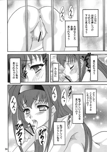 [Makunouchi Isami] LUNCH BOX 79 - Bitter Chocolate 3 Fhentai - Page 23