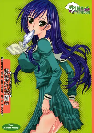 Read [Oku Chiyoco] Himitsu no Hanazono 3 - Secret the garden of a flower 3 - Fhentai