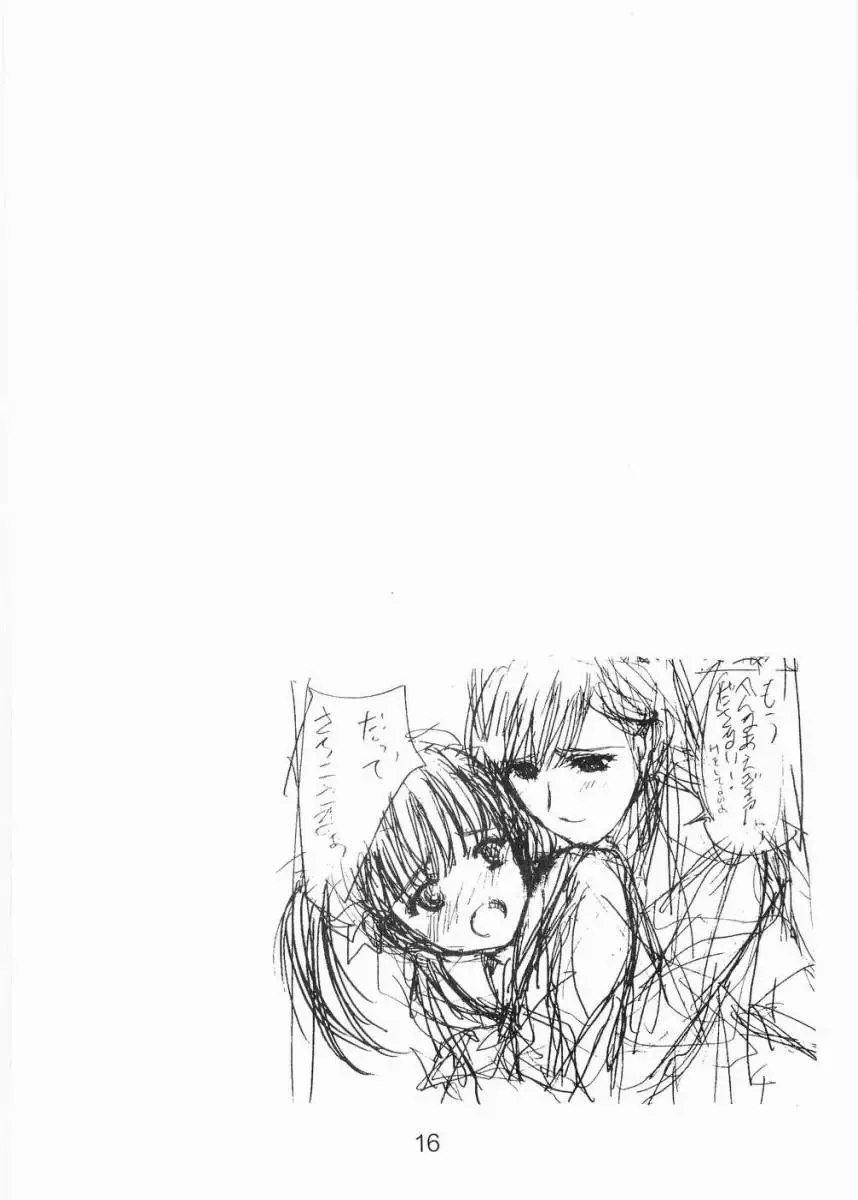 [Nishiki Yoshimune] Tenshi no Asoko Fhentai - Page 15