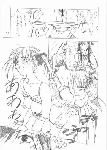 [Nishiki Yoshimune] Tenshi no Asoko Fhentai - Page 10