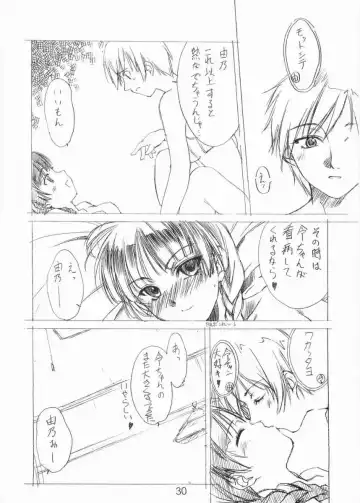 [Nishiki Yoshimune] Tenshi no Asoko Fhentai - Page 29