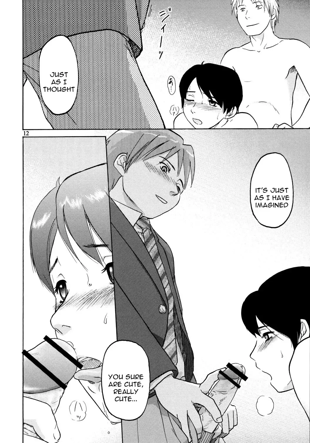 [Zou No Hito] Zou no Hon Fhentai - Page 13