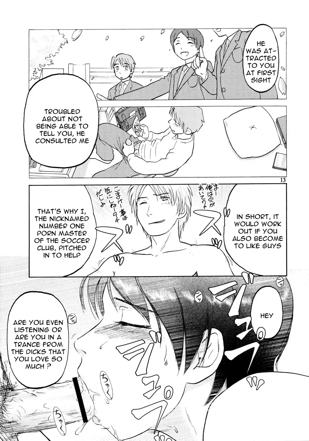 [Zou No Hito] Zou no Hon Fhentai - Page 14