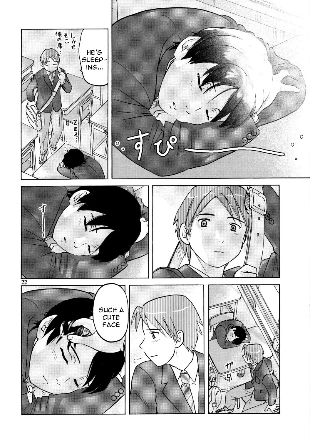 [Zou No Hito] Zou no Hon Fhentai - Page 23