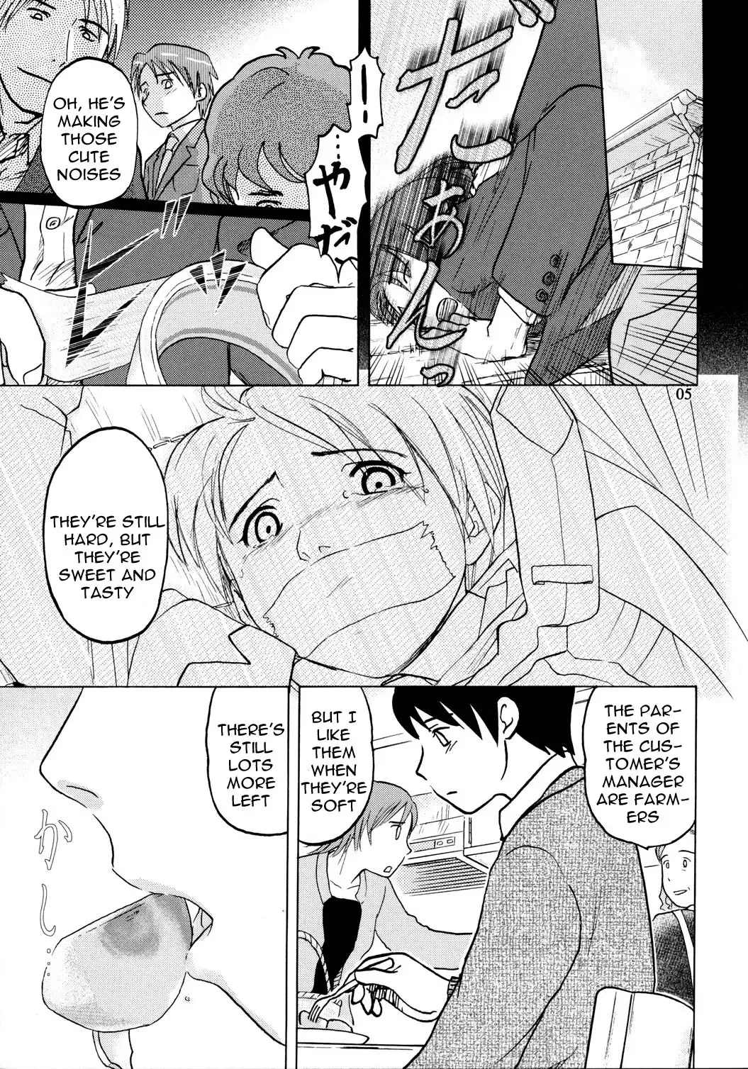[Zou No Hito] Zou no Hon Fhentai - Page 6
