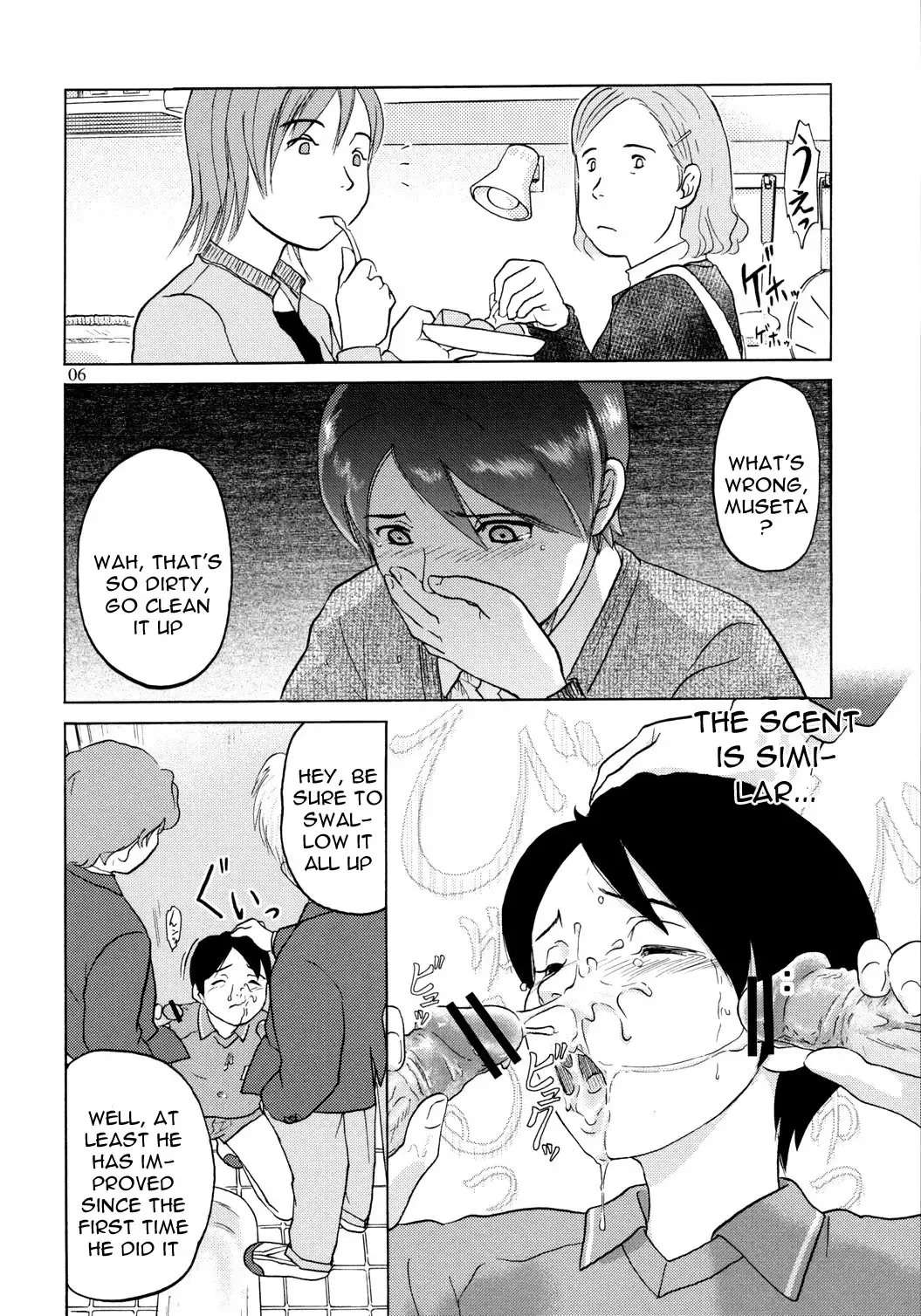 [Zou No Hito] Zou no Hon Fhentai - Page 7