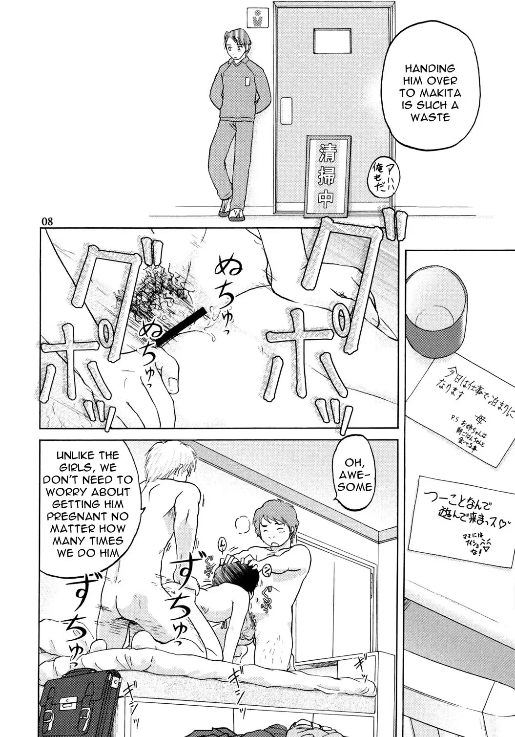 [Zou No Hito] Zou no Hon Fhentai - Page 9