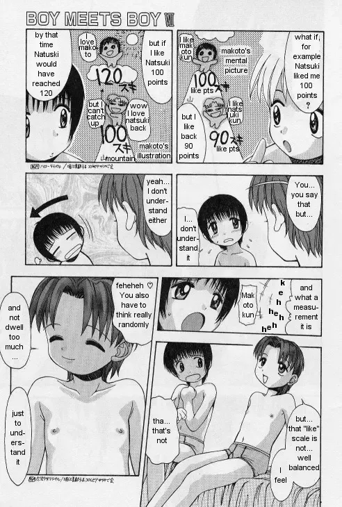 [Tsukimori Izumi] Soshite Futari no Balance | And the Balance of Two People Fhentai - Page 7