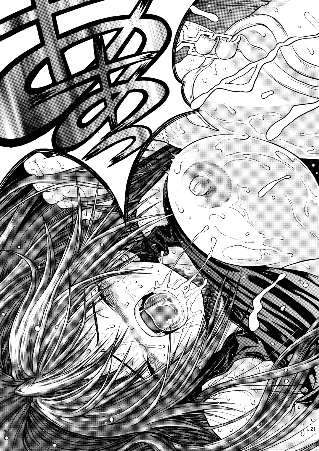 [Yoshu Ohepe] Haru Ichigo Vol. 5 - Spring Strawberry Vol. 5 Fhentai - Page 18