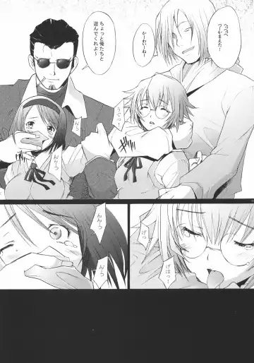 [Sakai Hamachi] Rinkan Shoujo GREEN&RED Fhentai - Page 4
