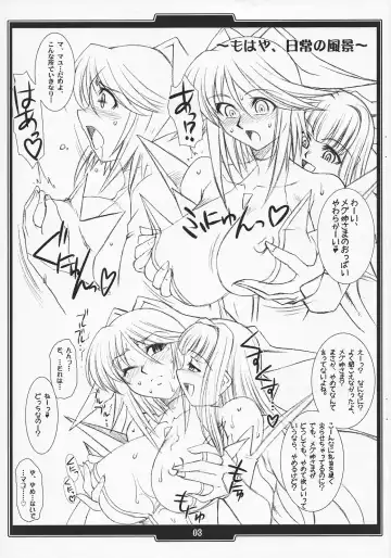 [B-river - Takahashi Yoshiki] Mahou Shoujo Ai San ga Amari ni mo Goran no Arisama datta no de, Kawari ni Megu-neesama no Oppai wo Momitaosu Hon Fhentai - Page 2