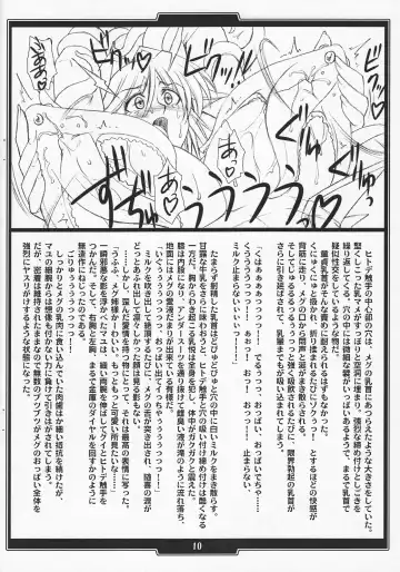 [B-river - Takahashi Yoshiki] Mahou Shoujo Ai San ga Amari ni mo Goran no Arisama datta no de, Kawari ni Megu-neesama no Oppai wo Momitaosu Hon Fhentai - Page 9