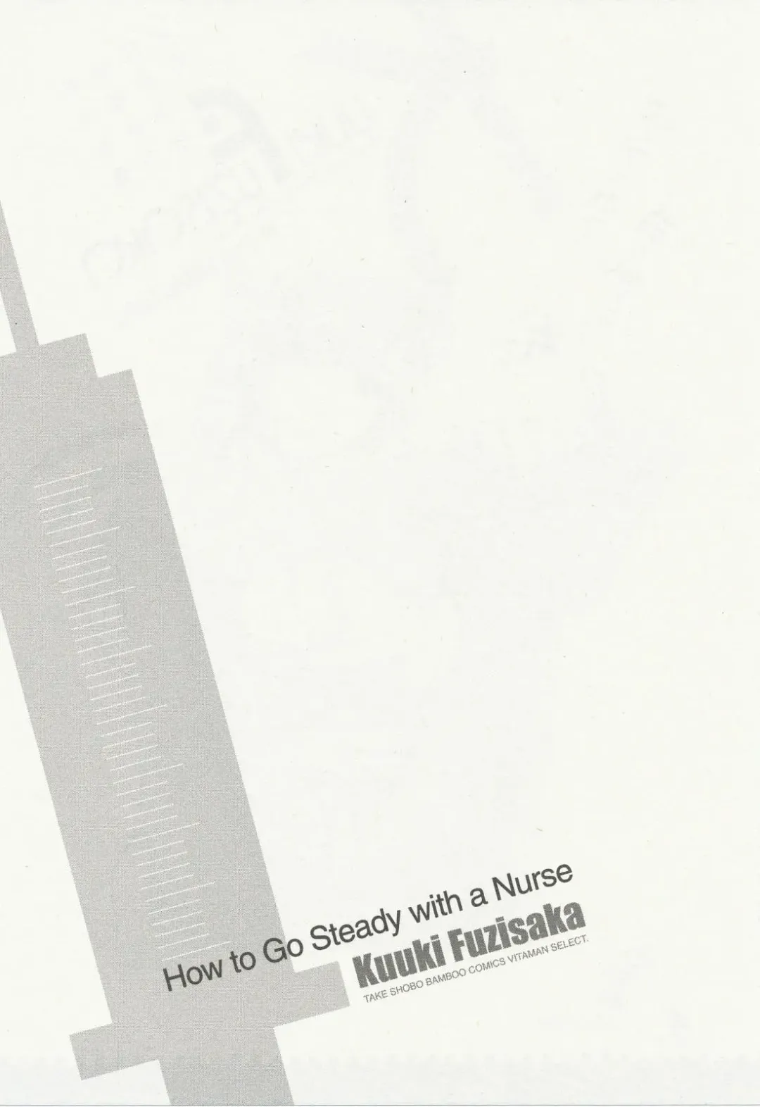 [Fujisaka Kuuki] Nurse o Kanojo ni Suru Houhou - How To Go Steady With A Nurse 3 Fhentai - Page 192