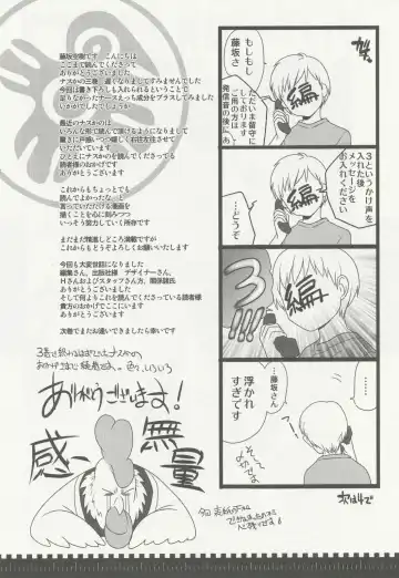 [Fujisaka Kuuki] Nurse o Kanojo ni Suru Houhou - How To Go Steady With A Nurse 3 Fhentai - Page 194