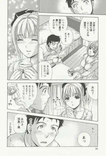 [Fujisaka Kuuki] Nurse o Kanojo ni Suru Houhou - How To Go Steady With A Nurse 3 Fhentai - Page 29