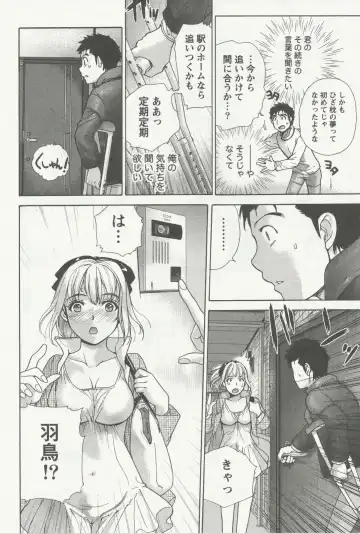 [Fujisaka Kuuki] Nurse o Kanojo ni Suru Houhou - How To Go Steady With A Nurse 3 Fhentai - Page 35