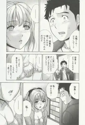 [Fujisaka Kuuki] Nurse o Kanojo ni Suru Houhou - How To Go Steady With A Nurse 3 Fhentai - Page 36