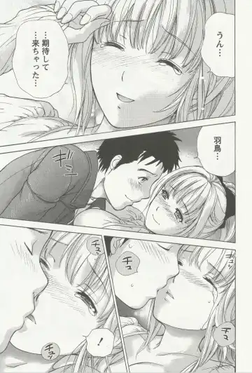 [Fujisaka Kuuki] Nurse o Kanojo ni Suru Houhou - How To Go Steady With A Nurse 3 Fhentai - Page 42
