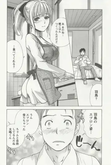 [Fujisaka Kuuki] Nurse o Kanojo ni Suru Houhou - How To Go Steady With A Nurse 3 Fhentai - Page 57
