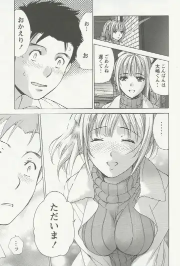 [Fujisaka Kuuki] Nurse o Kanojo ni Suru Houhou - How To Go Steady With A Nurse 3 Fhentai - Page 60