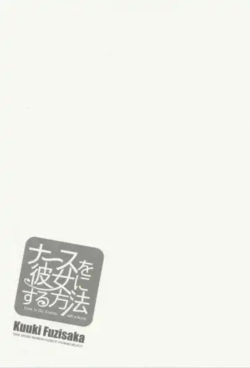 [Fujisaka Kuuki] Nurse o Kanojo ni Suru Houhou - How To Go Steady With A Nurse 3 Fhentai - Page 66