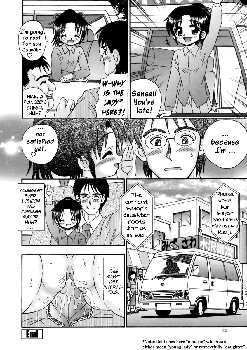 [R-koga] Bubunteki Otonaka Keikaku Fhentai - Page 15