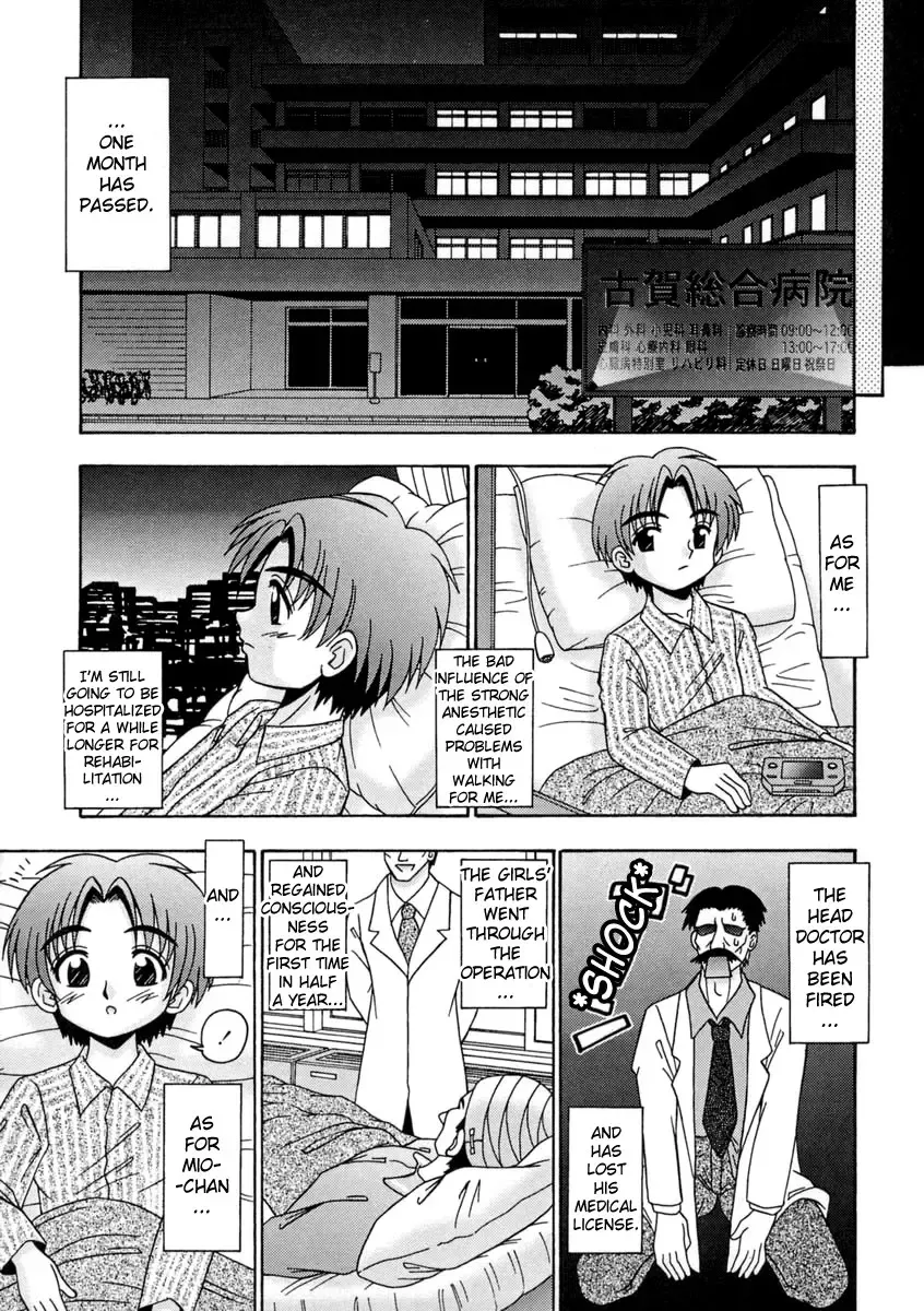 [R-koga] Bubunteki Otonaka Keikaku Fhentai - Page 166