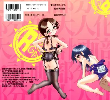 [R-koga] Bubunteki Otonaka Keikaku Fhentai - Page 3