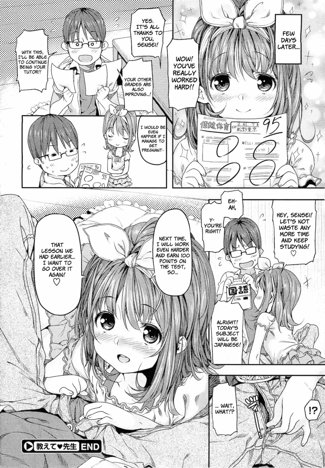 [Kink] Oshiete Sensei Fhentai - Page 22