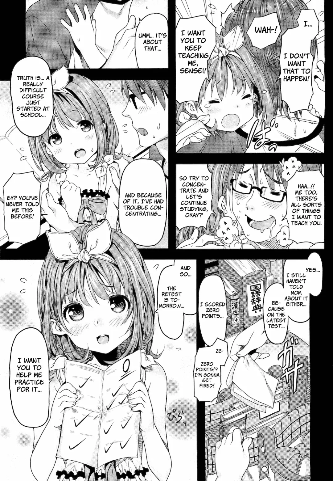 [Kink] Oshiete Sensei Fhentai - Page 3