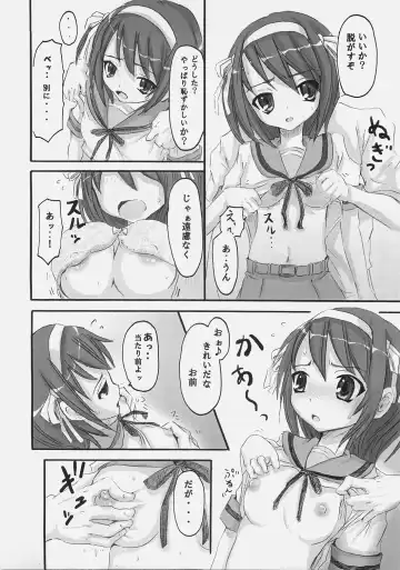 [Kishiri Toworu] SOS-Dan ni Youkoso! Fhentai - Page 23