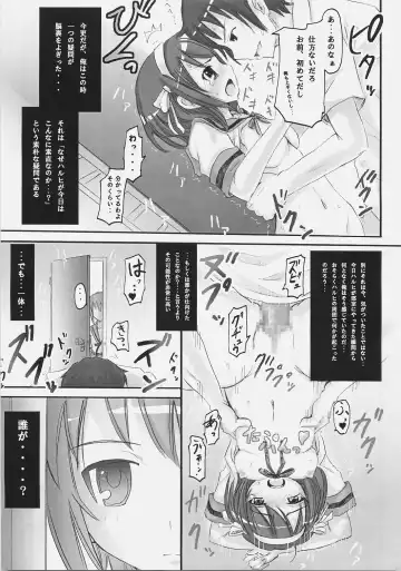 [Kishiri Toworu] SOS-Dan ni Youkoso! Fhentai - Page 28