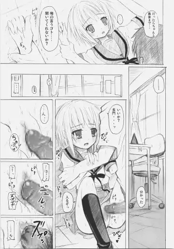 [Kishiri Toworu] SOS-Dan ni Youkoso! Fhentai - Page 42