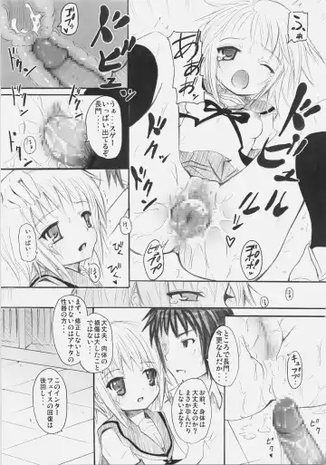 [Kishiri Toworu] SOS-Dan ni Youkoso! Fhentai - Page 46